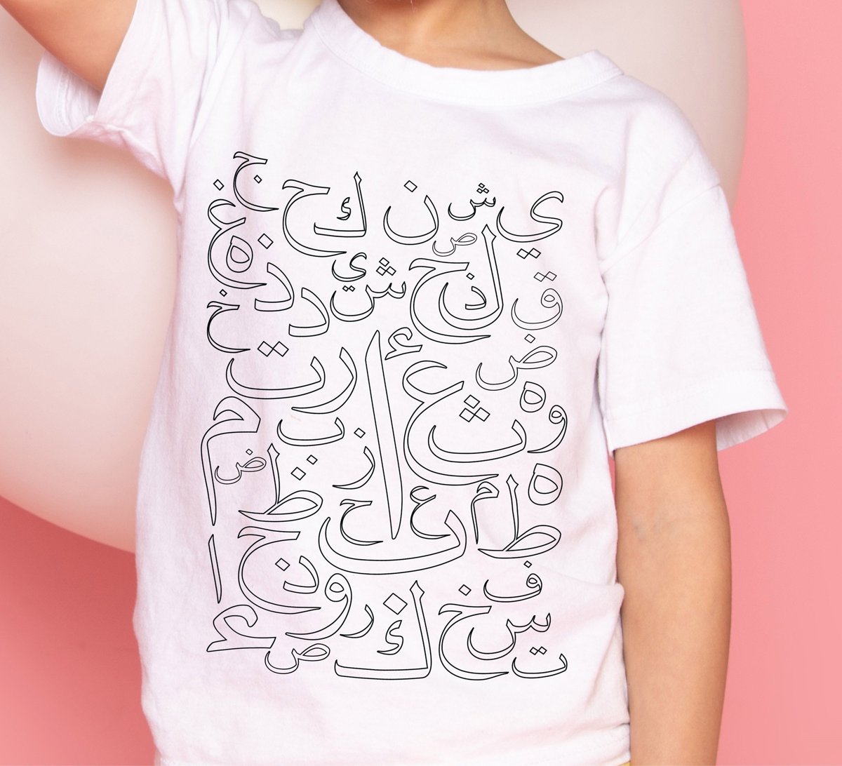 Arabic Letters Colour-in T-shirt – White cotton T-shirt cover