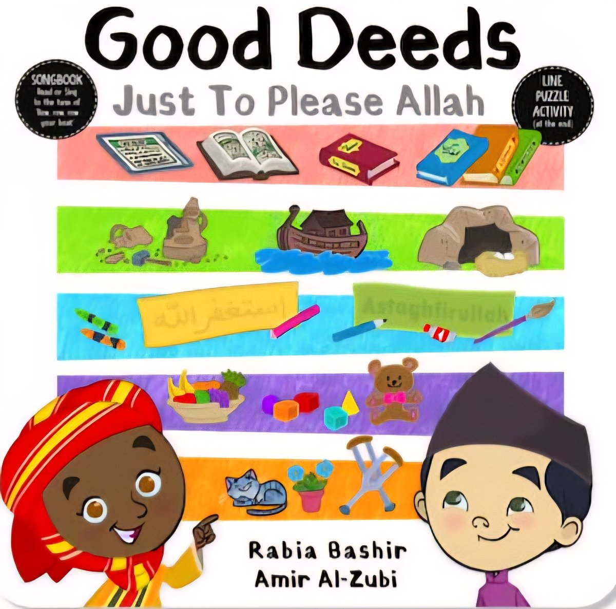 Good Deeds Just to Please Allah by Rabia Bashir – Board book cover